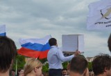 Калуга присоединилась к Всероссийским митингам против коррупции 12 июня. Фото