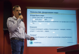 В Москве состоялся B2B Communication Forum 2017