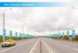 Калугу начали украшать ко Дню города