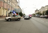 В Калуге отметили День Государственного флага