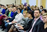 В Калуге прошел Второй областной образовательный форум