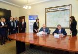 В Калужской области подписана Дорожная карта взаимодействия региона с ПАО «Газпром»