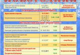 На новогодние праздники калужан ожидает 20 катков и 300 новогодних мероприятий