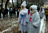 В парке Калуги прошел  "Новогодний калейдоскоп" (фото)