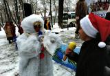 В парке Калуги прошел  "Новогодний калейдоскоп" (фото)