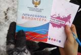 Не мусор, а вторсырье: волонтеры провели акцию по раздельному сбору отходов