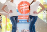 Калужане узнали лучшие предложения рынка недвижимоти