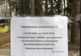 Ураган разрушил балконы обнинской новостройки (фото, видео)