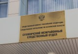 В Калужской области открылась памятная экспозиция