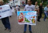 Калужане вышли на акцию против повышения пенсионного возраста