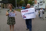 Калужане вышли на акцию против повышения пенсионного возраста