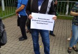 Калужане вышли на акцию против повышения пенсионного возраста