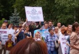 Калужане вышли на акцию против повышения пенсионного возраста