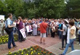Калужане вышли на акцию против повышения пенсионного возраста