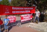 Калужане продолжают протестовать против пенсионной реформы