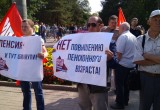 Калужане продолжают протестовать против пенсионной реформы