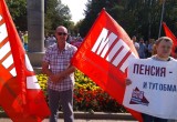 Калужане продолжают протестовать против пенсионной реформы