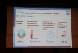 В Калуге обсудили развитие технологий умного города