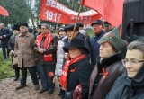 Калужане отметили 101-ю годовщину Октябрьской революции