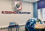 В Калуге открылся детский "Кванториум"