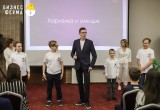 В Калуге проходи конкурс бизнес-идей среди детей