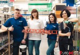 В Калуге прошла уникальная строительная конференция-выставка