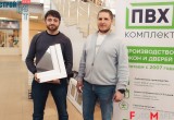 В Калуге прошла уникальная строительная конференция-выставка