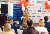 В Калуге прошла уникальная строительная конференция-выставка