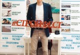 В Калуге прошла уникальная строительная конференция-выставка