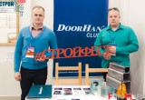 В Калуге прошла уникальная строительная конференция-выставка