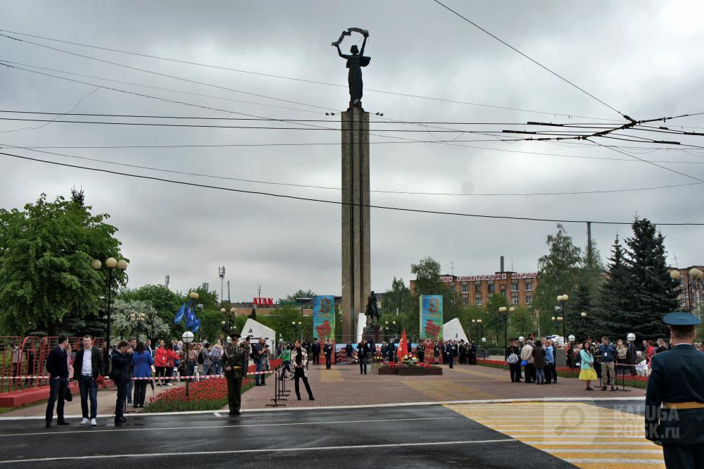 Калуга площадь победы