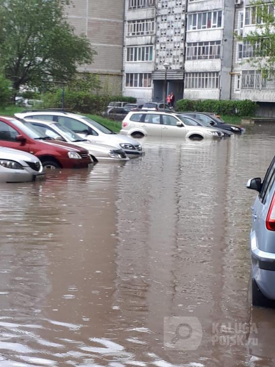 Дождь начнется через. Обнинск потоп. Обнинск затопило. Наводнение в Обнинске. Потоп в Обнинске сегодня.
