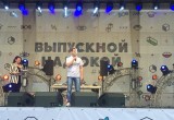 В Калуге прошёл "Выпускной над Окой"