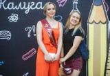 Большой фотоотчет с Выпускного-2019 в Калуге. Часть 1