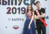 Большой фотоотчет с Выпускного-2019 в Калуге. Часть 1