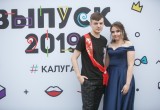 Большой фотоотчет с Выпускного-2019 в Калуге. Часть 1