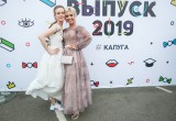 Большой фотоотчет с Выпускного-2019 в Калуге. Часть 1