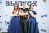 Большой фотоотчет с Выпускного-2019 в Калуге. Часть 1