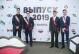 Большой фотоотчет с Выпускного-2019 в Калуге. Часть 1