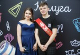 Большой фотоотчет с Выпускного-2019 в Калуге. Часть 1