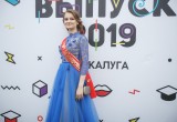 Большой фотоотчет с Выпускного-2019 в Калуге. Часть 1