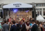 Большой фотоотчет с Выпускного-2019 в Калуге. Часть 1