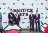 Большой фотоотчет с Выпускного-2019 в Калуге. Часть 3