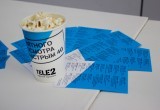 Бесплатный летний кинотеатр по «другим правилам» открылся в ИКЦ 