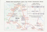 Москву, Калугу и Тулу свяжет новый железнодорожный маршрут