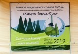 Газон-кровать и цветочные арки появились в парке на Марата