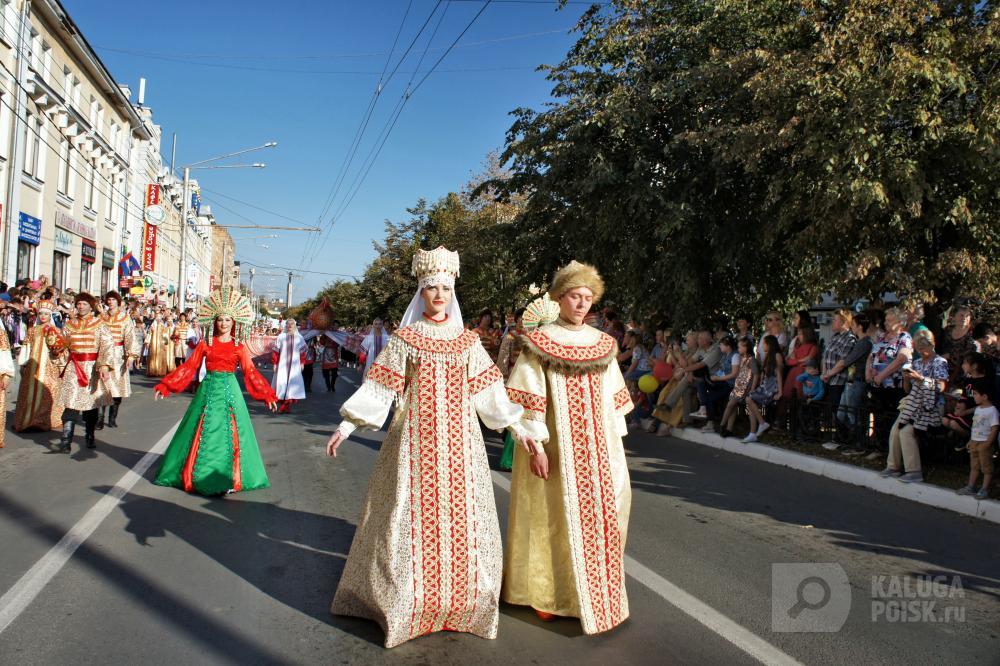 День города в калуге