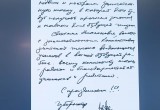 Губернатор познакомился с новой современной школой в Обнинске