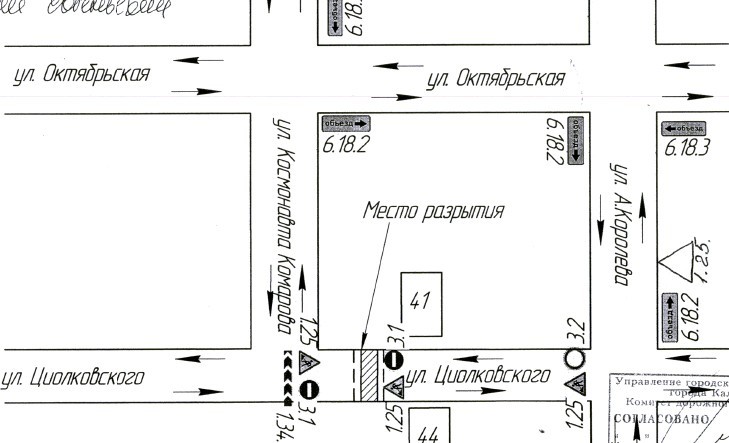Пресса 40 карта движения транспорта