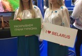 Калужская область подписала "туристическое" соглашение с Республикой Беларусь